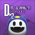 Dx2 Android icon 2501.png