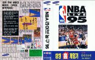 NBALive95 MD KR cover.jpg