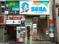 Hi-Tech Sega Sendai 1.jpg