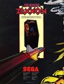 SuperZaxxon Arcade US Flyer Alt.pdf