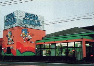 SegaWorldSoma JP 1994.jpg