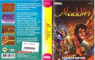 Bootleg Aladdin RU Box NewGame Alt.jpg