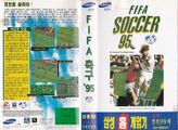 FIFA95 MD KR Box.jpg
