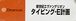 Shinseiki Evangelion Typing E-Keikaku DC JP Bottom.jpg