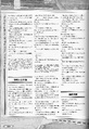 Phantasy Star Online Kanzen Settei Shiryoushuu JP Pages 14.pdf