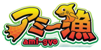 AmiGyo logo.png