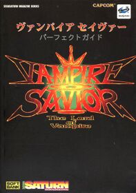 VampireSaviorPerfectGuide Book JP.jpg