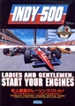 Indy500 Model2 JP Flyer.pdf