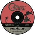 CrossRomance Saturn JP Disc.jpg