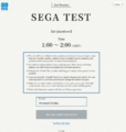 Sega test opening screen 2.png