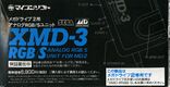 XMD3 MD JP Box Front.jpg