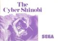 Cybershinobi sms 8languagemanual.pdf