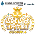 PuyoPuyoFinalsSeason4 logo.png
