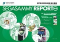 BusinessReport 2011 Interim JP.pdf
