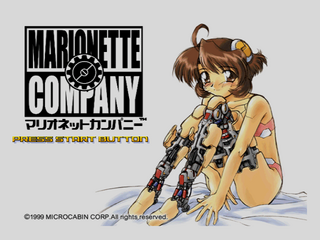 Marionettecompany title.png