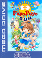 SegaMediaPortal Mega Drive Mini 2 - VS Puyo Puyo Sun.png