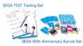 Sega Test c5d2def.png