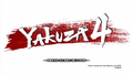 Yakuza 4 title screen.png