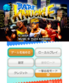 3DBareKnuckle 3DS JP Title.png