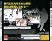 NHLPowerplay96 Saturn JP Box Back.jpg