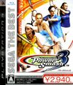 VirtuaTennis3 PS3 JP SegatheBest cover.jpg
