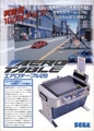 Aero table JP A4 flyer.pdf