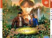 Shenmue2 dc jp front cover.jpg