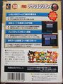 Saturn Pro Action Replay 2 JP Clear Box Back.jpg