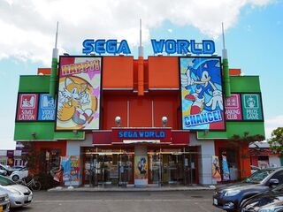 SegaWorld Japan Hitachi.jpg