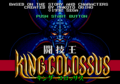 TougiOuKingColossus MDTitleScreen.png