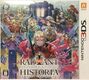 Radiant Historia Perfect Chronology JP 3DS box art.jpg