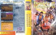 Bootleg DoubleDragonII MD RU Box NewGame.jpg