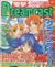 DengekiDreamcast JP 40 cover.jpg