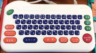 KeyboardPico Pico.jpg