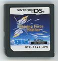 ShiningForceFeather DS JP Card.jpg