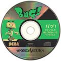 Bug Saturn JP Disc.jpg