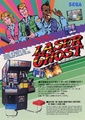LaserGhost System18 JP Flyer.pdf