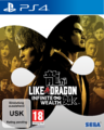Like a Dragon Infinite Wealth PS4 PACKFRONT USK PEGI 2D DE (provisionally).png
