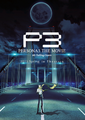 Persona 3 Movie No 3 poster.png