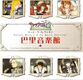 SakuraTaisen3MusicCollectionParisOngakukan CD JP Box Front.jpg