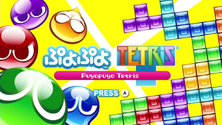 Puyo Puyo Tetris Xbox One title screen.png