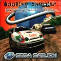 BootlegSampler Saturn EU Box Front.jpg