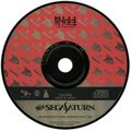 FuusuiSensei Saturn JP Disc.jpg