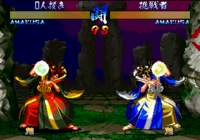 Samurai Spirits III Saturn, Stages, Amakusa.png