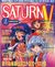 SaturnV 1997 07 JP Cover.jpg