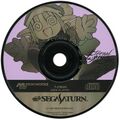 EternalMelody Saturn JP Disc.jpg
