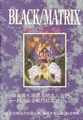 BlackMatrix Book TW.pdf