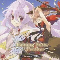 DramaCDShiningForceFeather CD JP Box Front.jpg