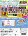 PuyoPuyo20th 3DS JP Box Back Pins.jpg