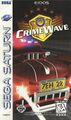 Crimewave Saturn US Box Front.jpg